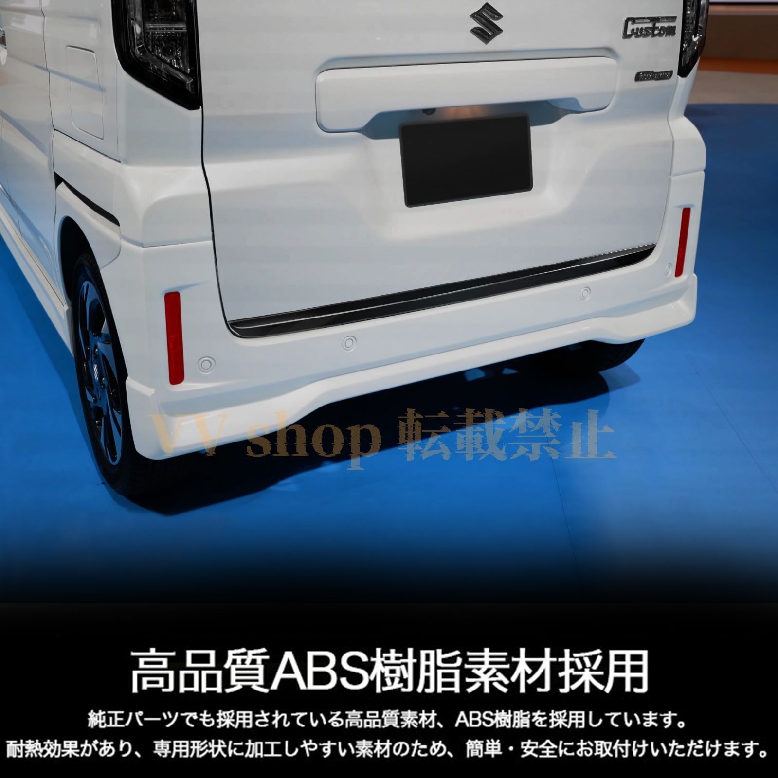 鏡面メッキ仕上げ