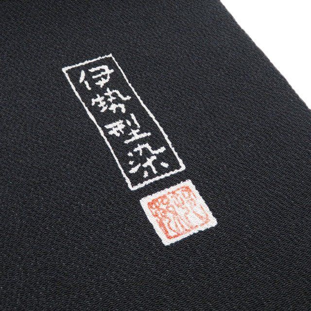 名古屋帯 なごや帯 中古 リサイクル 正絹 縮緬地 カジュアル 仕立て上がり 作家物 落款 葡萄文 黒色 絹鼠色 きもの北條 A1229-17 名古屋帯 なごや帯 中古 リサイクル 正絹 縮緬地 カジュアル 仕立て