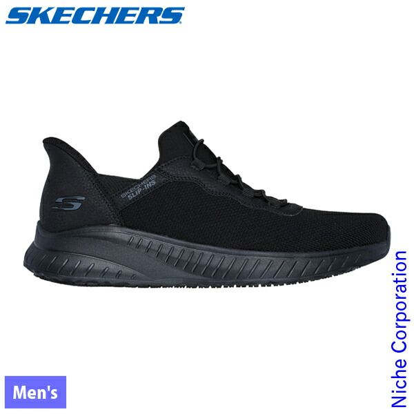 スケッチャーズ スリップインズ ワーク スクワッド カオス SR スティヴィグ メンズ 200254W BLK ブラック 27.0cm