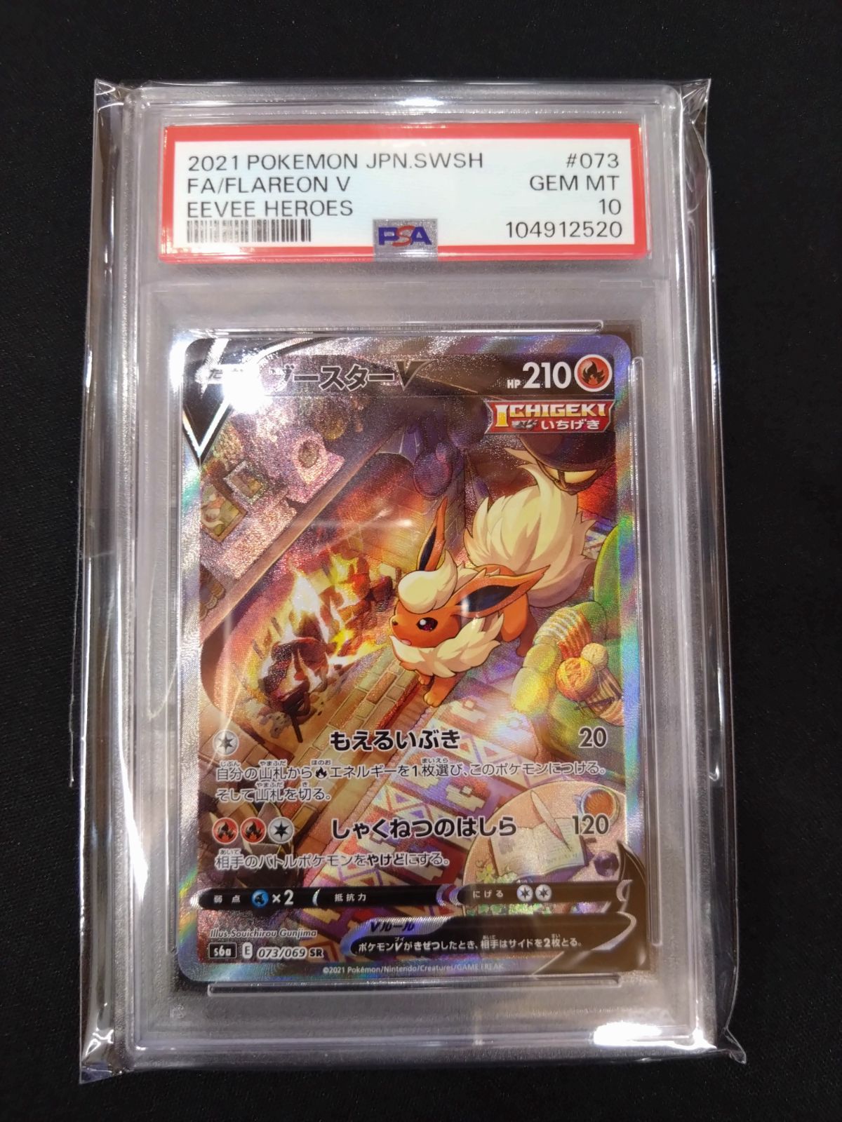 BUCK-TICK星野英彦 Simply Life サイン本 風物詩 セット