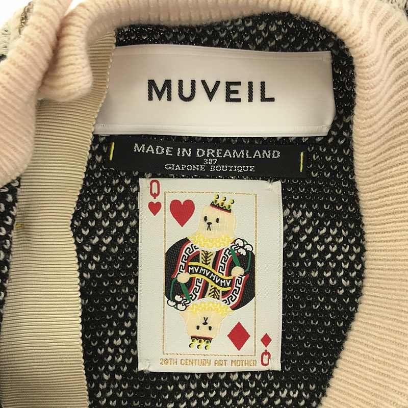 MUVEIL / ミュベール | ゼブラ柄 ボリュームスリーブ カーディガン | 36 | ライトベージュ/ブラック | レディース MUVEIL - MUVEIL / ミュベール | ゼブラ柄 ボリュームスリーブ