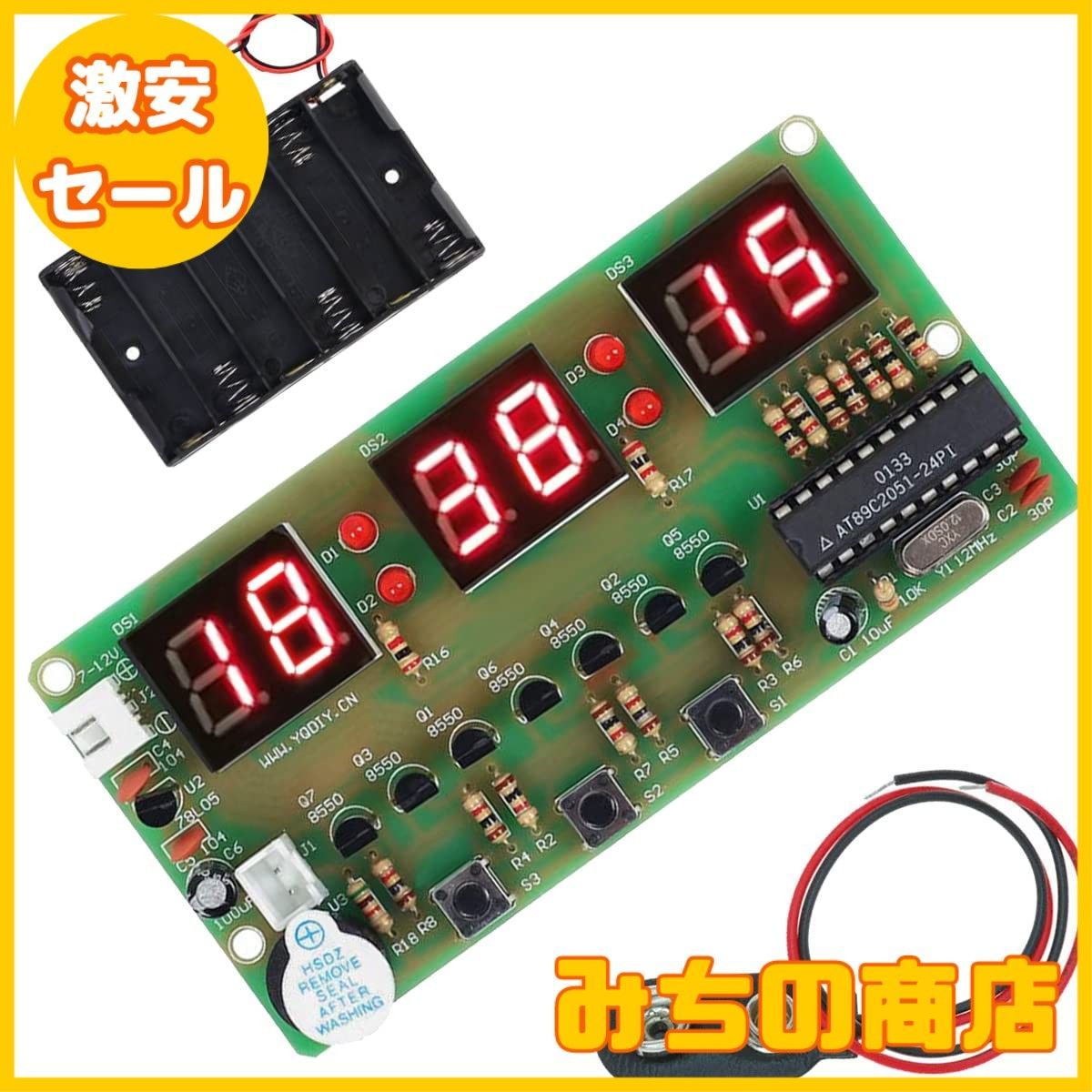 【激レア♡限定品】デジキャラット　でじこ　A4サイズパネル時計 Amazon.co.jp: デジキャラット でじこ A4サイズパネル時計 987