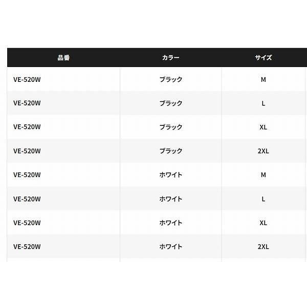 WAＹショートベストVE 520
