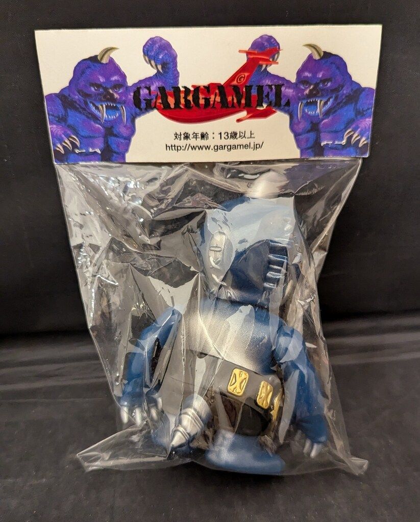 ガーガメル ヴィニールファイト ガーガメス(55青)黒×金のチャンピオンベルト付 SECRETBASE - ガーガメル ヴィニールファイト ガーガメス(55青