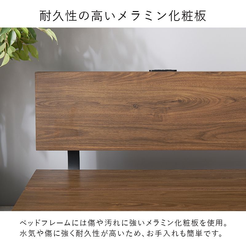 スタイリッシュデザインシングルベッド