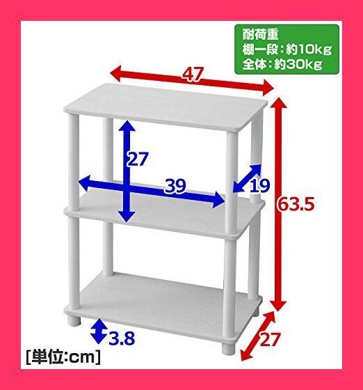 【スタッフおすすめ！】[山善] ラック オープンシェルフ 幅47*奥行27*高さ63.5cm 3段 コンパクトタイプスリム 角が丸い 組立かんたん ダークブラウン/ブラック ISR-3IN(DBR3/BK)