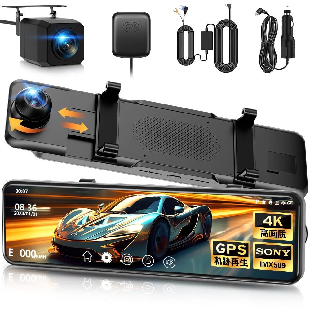 4Kドライブレコーダー ミラー型 GPS搭載 ルームミラー 車・バイク