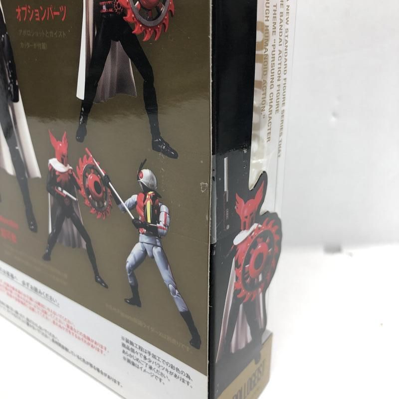 アポロガイスト