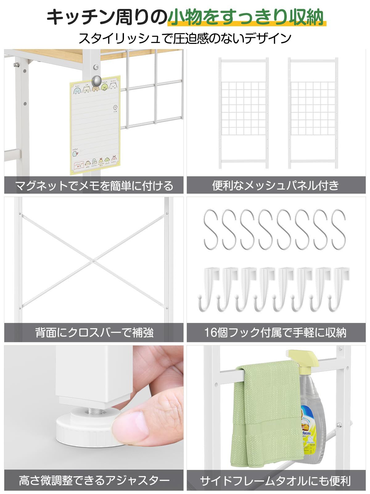 TTWO 冷蔵庫ラック ゴミ箱上ラック 幅60×奥行40×高さ180cm キッチンベイカーラック 小型冷蔵庫対応 3枚可動棚 高さ11段調節 レンジラック 電子レンジ収納 キッチンラック 冷蔵庫上収納 総耐荷重45kg フック 16個付き レンジ台 省ス NEXPOTALLINN_EU