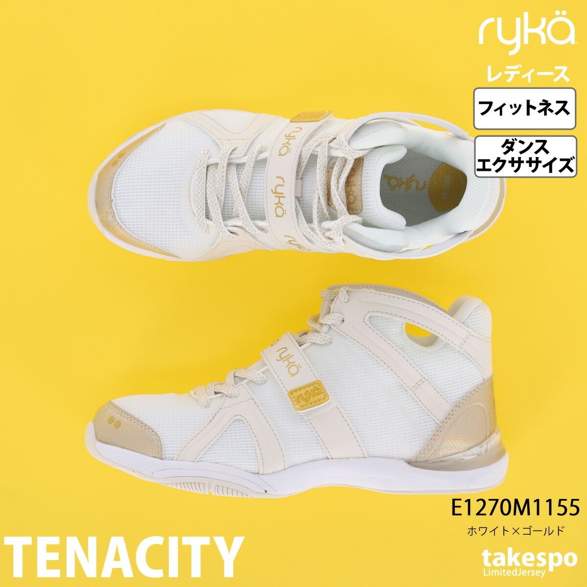 ライカ TENACITY テナシティ― シューズ レディース ブランド エクササイズ エアロビクス ダンスシューズ スニーカー ダンス ジム スタジオ 体育館 ryka ZUMBA ズンバ ダンスエアロ jazzercise ラテンエアロ