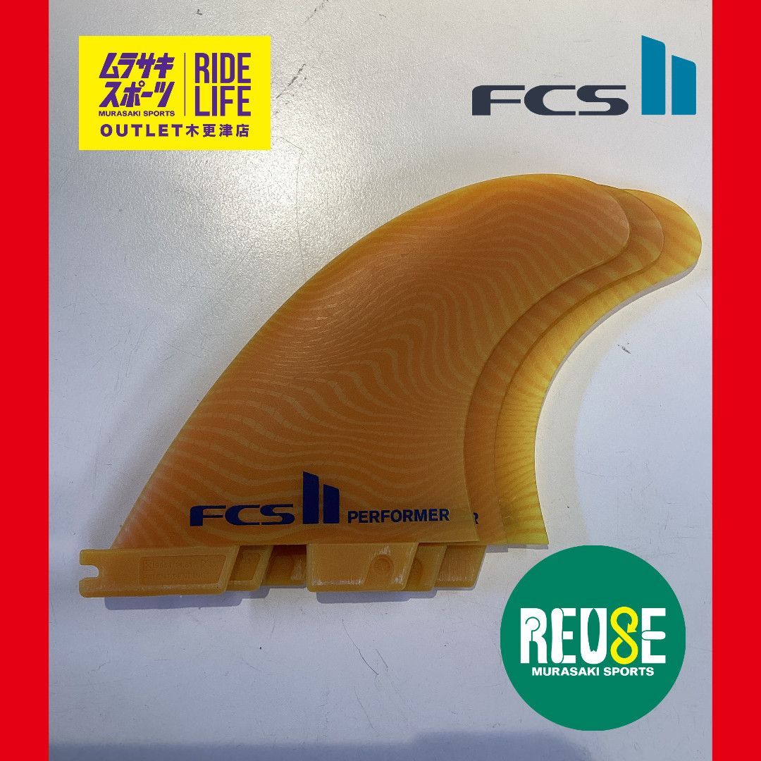 ムラスポOUTLET公式】中古 USED FCS2 エフシーエス2 PERFORMER