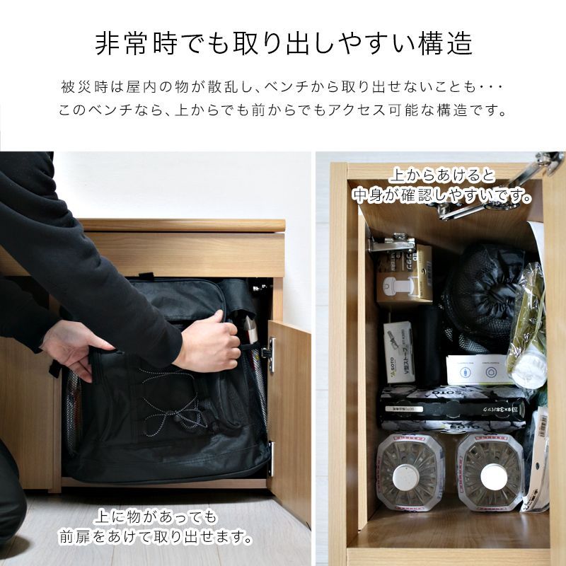 玄関 ベンチ スツール 防災ベンチ 防災グッズ 収納 玄関 椅子 イス 玄関収納 トランスベンチ - メルカリ