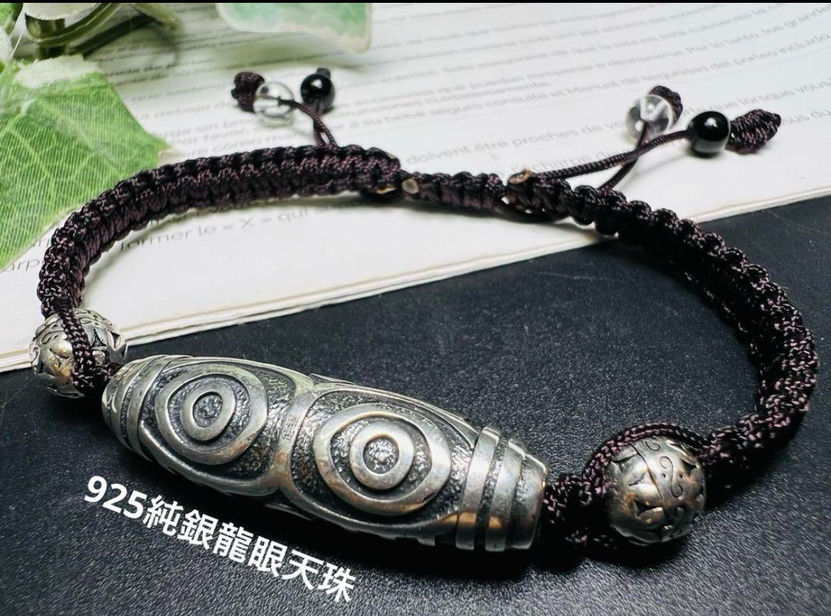 龍眼天珠 AAAA 【公式通販】