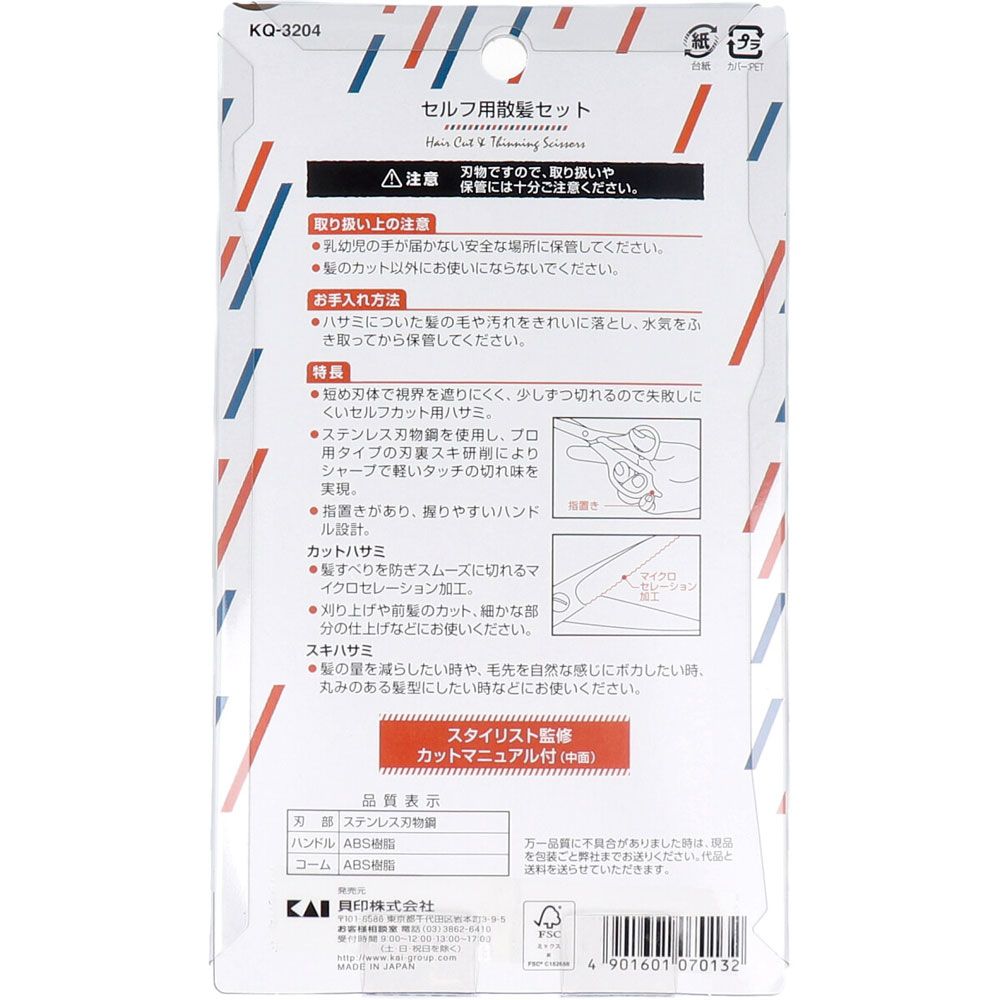 9個セット