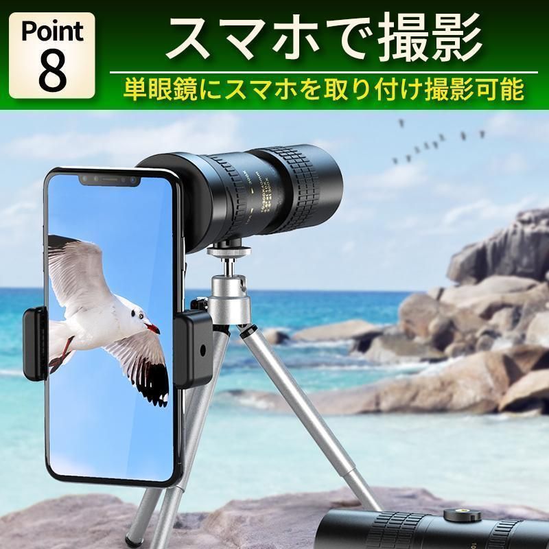 倍率