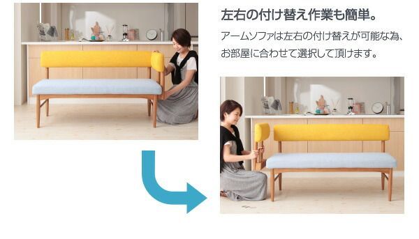 【本体別売】ソファーカバー 足置き(オットマン)用【E-JOY】ライトブルー 選べるカバーリング！！ミックスカラーソファベンチ リビングダイニング【E-JOY】イージョイ 別売りカバーリング