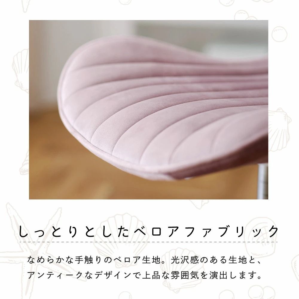 デスクチェア おしゃれ チェア 白脚 キャスター オフィスチェア 椅子 パソコンチェア ベロア くすみ 在宅ワーク 白 ホワイト 韓国 インテリア 学習 学習椅子 北欧 疲れない 疲れにくい 子供 PCチェア 肘なし 昇降 回転 かわいい 淡色