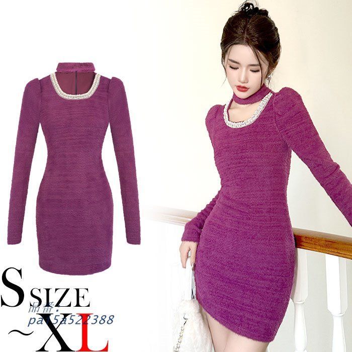 ネックホルター ファーショートタイトミニワンピース 紫 キャバ スナック パーティー ミニ ドレス レディース 韓国 pai5a522388