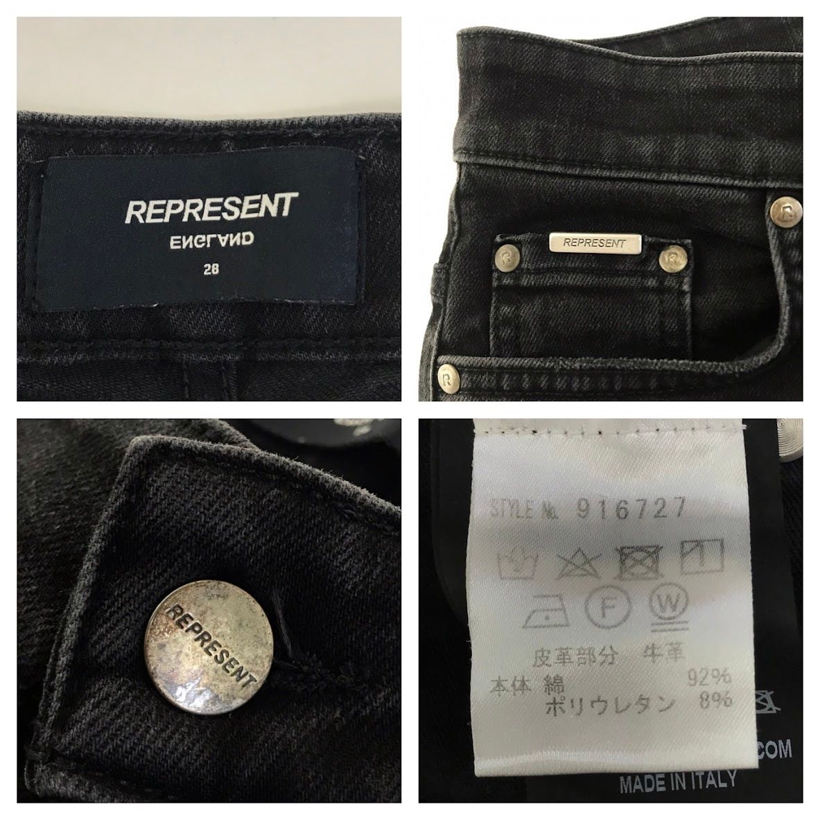 倉吉店 REPRESENT｜リプレゼント ダメージ加工 デニムパンツ ブラック サイズ 28 107 WWW_WOWDIGSITE_COM