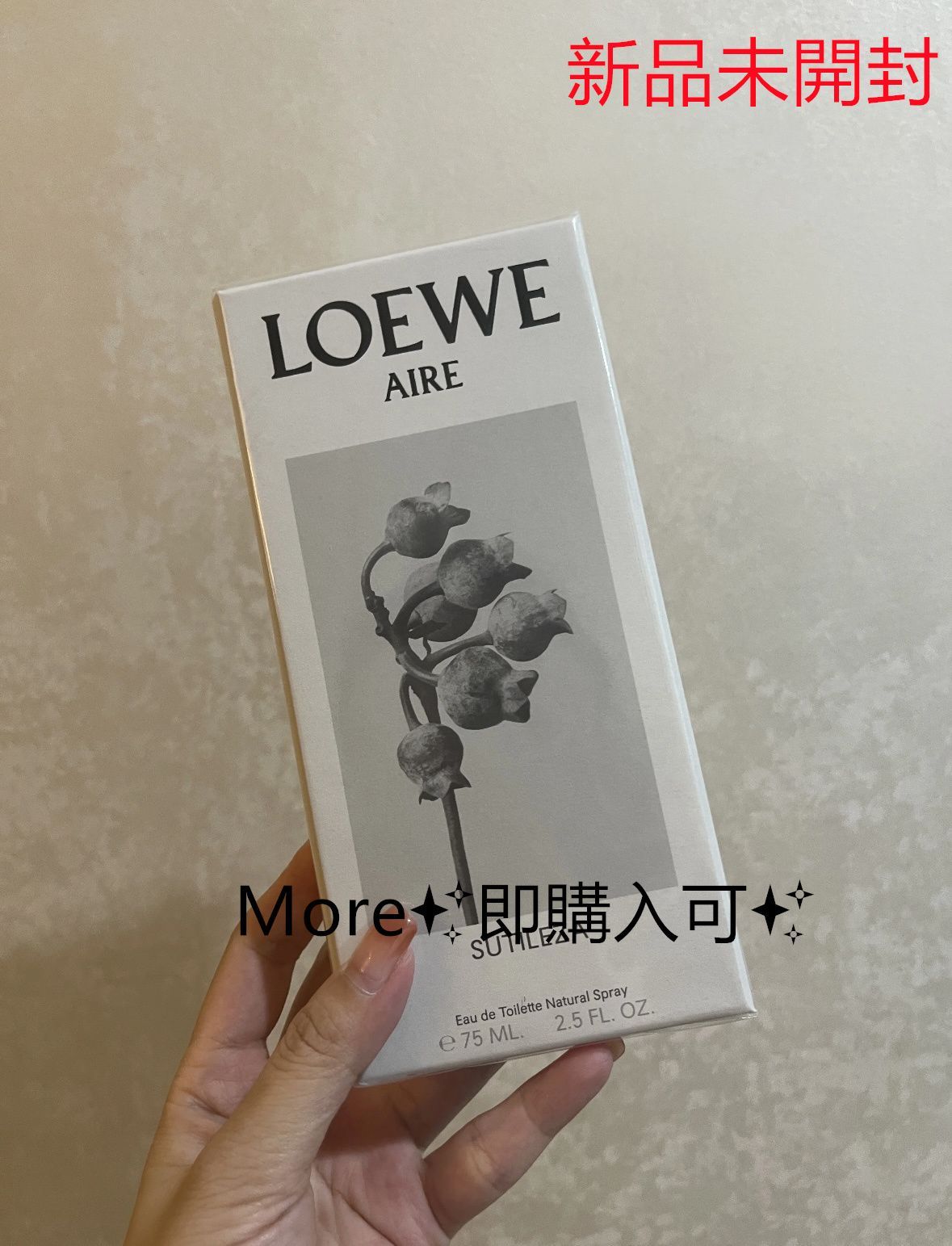 新品未開封⭐️LOEWE⭐️AIRE SUTILEZA オードゥトワレ100ml LOEWE ロエベ アイレ スティレサ オードゥ トワレ 100ml AIRE