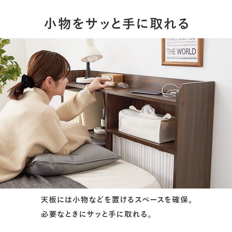 伸縮ヘッドボード 天然木 後付けヘッドボード コンセント付き 壁付け 可動棚 シングル 置くだけスッキリ 収納 スリム 本棚 ラック サイドボード 薄型 木製 おしゃれ HA-RHB-1925 OA MARWIL-DEMENAGEMENTS_CH