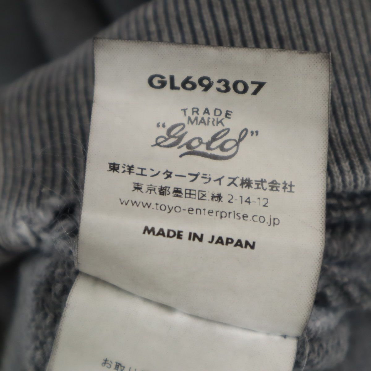 GOLD ゴールド 日本製 長袖 ヴィンテージ加工 スウェット ジップ 