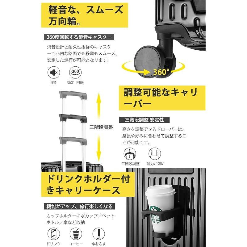 DIKA] キャリーケース スーツケース フロントオープン 拡張機能付き