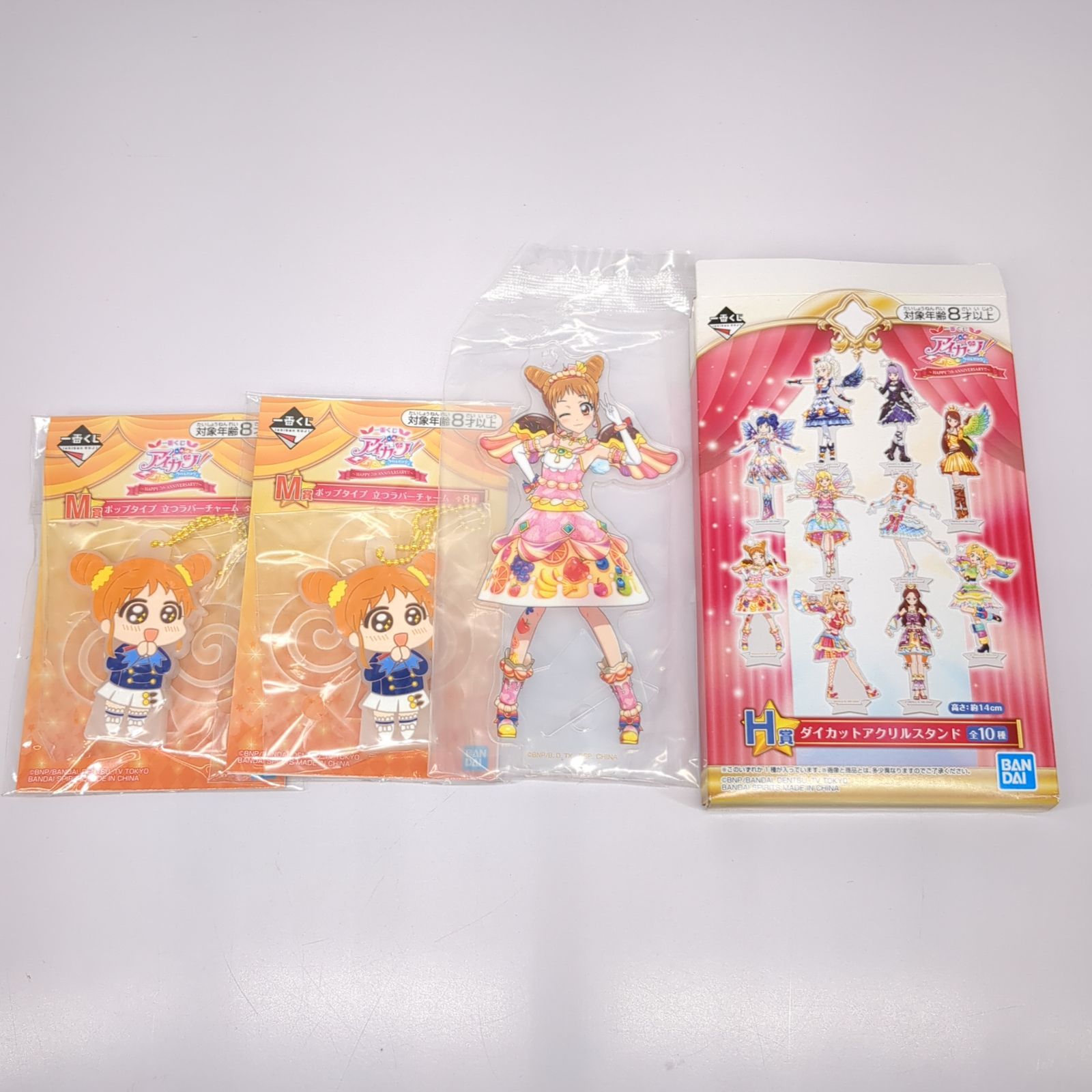 アイカツ一番くじ 立つラバーチャーム セット