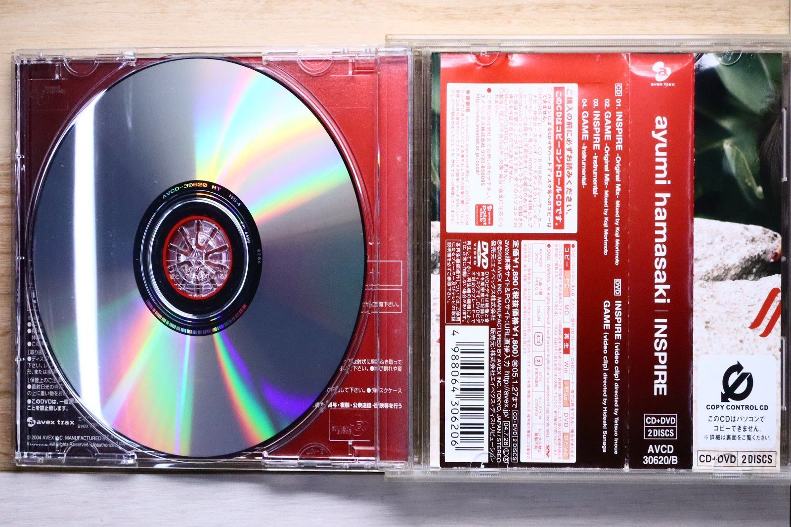 国内盤CD☆浜崎あゆみ/Ayumi Hamasaki □ INSPIRE(DVD付)(CCCD