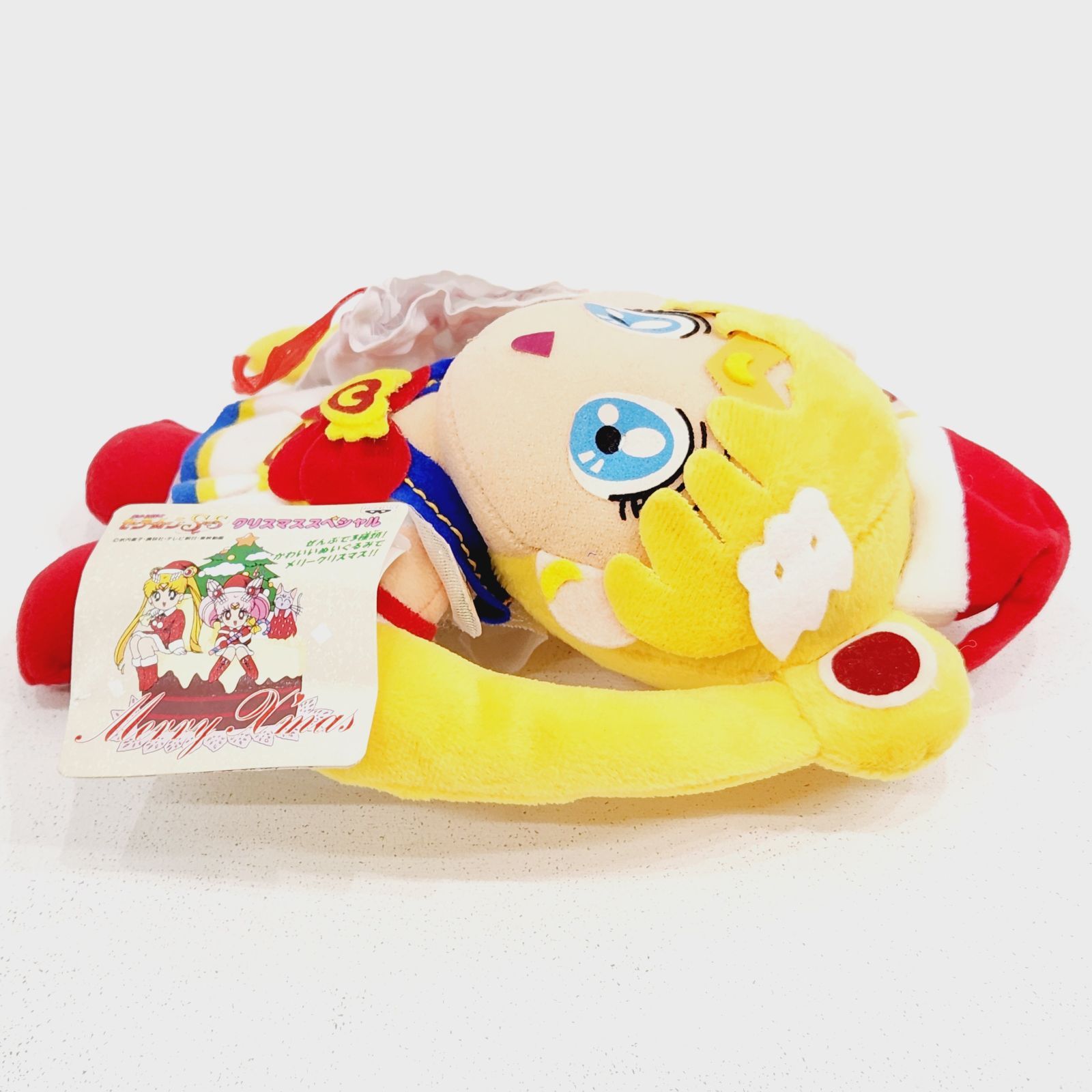 小牧店】セーラームーン ぬいぐるみ クリスマススペシャル セーラー