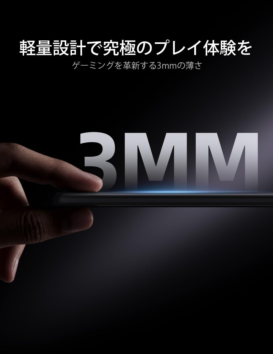 どんな動きも完璧に捉える! ガラスマウスパッド|ゲーミングマウスパッド