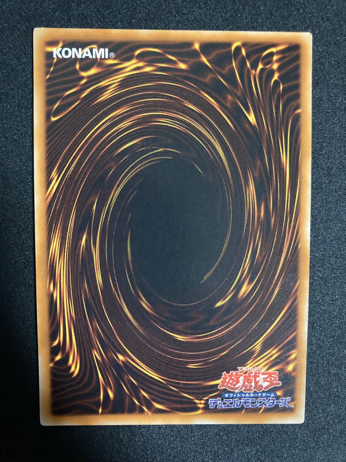 PSA10 Ｅ・ＨＥＲＯワイルド・ウィングマン １枚 EOJ 遊戯王レリーフ 状態B〕EHEROワイルドウィングマン【レリーフ】{EOJ-JP035}《融合》