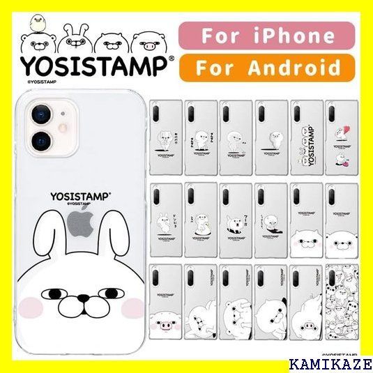 ☆大人気_Z023 Casely YOSISTAMP ヨッシースタンプ i n iケース LINE