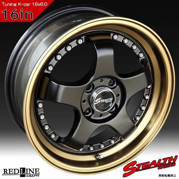 ステルスレーシング K35 16x6.0J 前後幅広＆スーパーディープ2段リム 