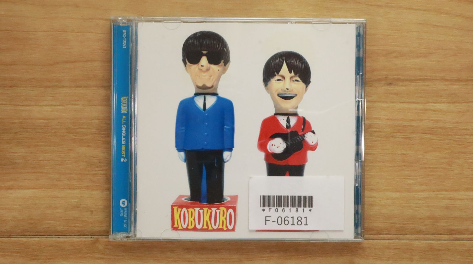 B12の500枚限定CD 国内盤CD☆ブレインドライヴ/BRAIN DRIVE□ ビューティ