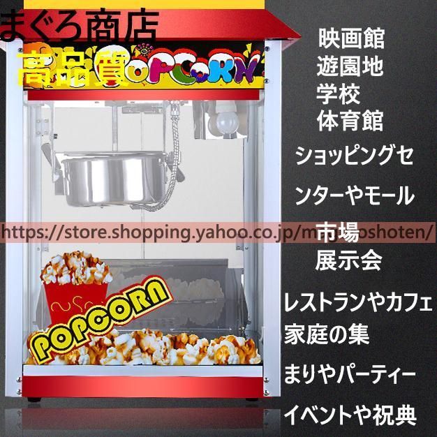 キャラメル味