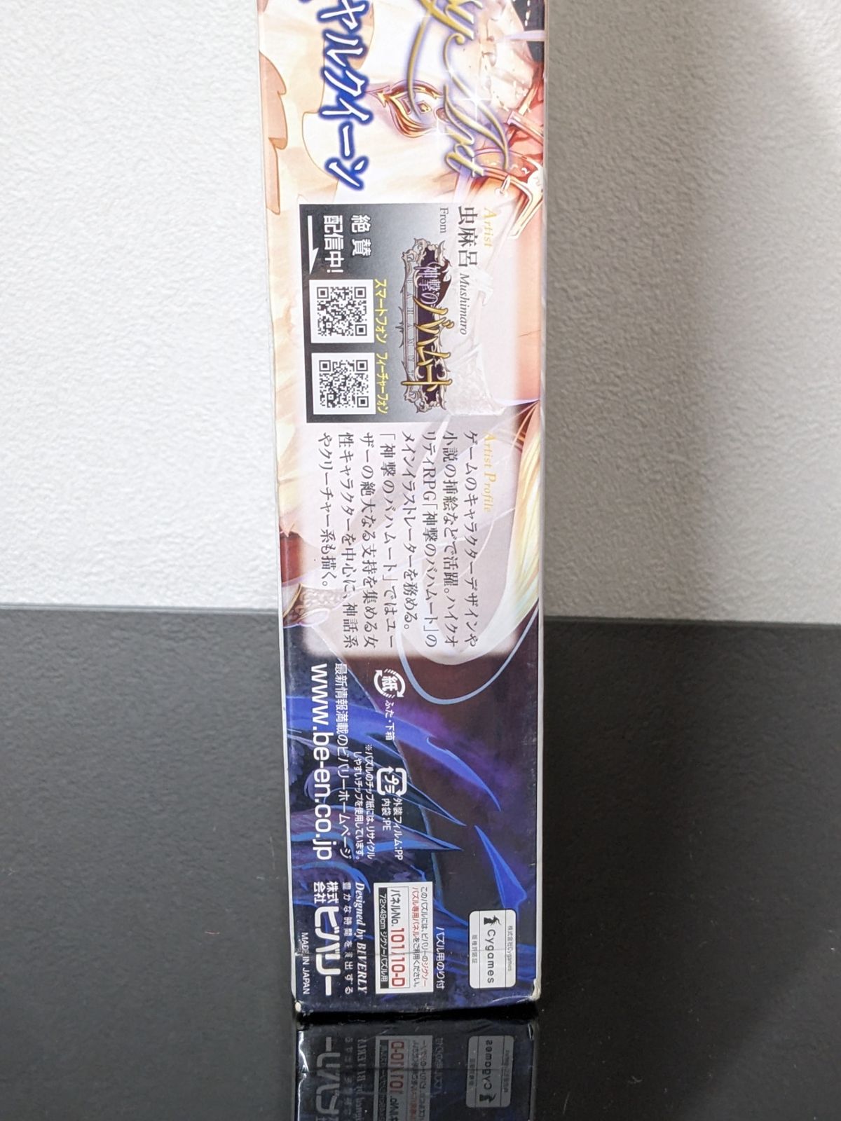 未開封◇ 絶版 久遠姫 ロイヤルクイーン ヴァンパイア