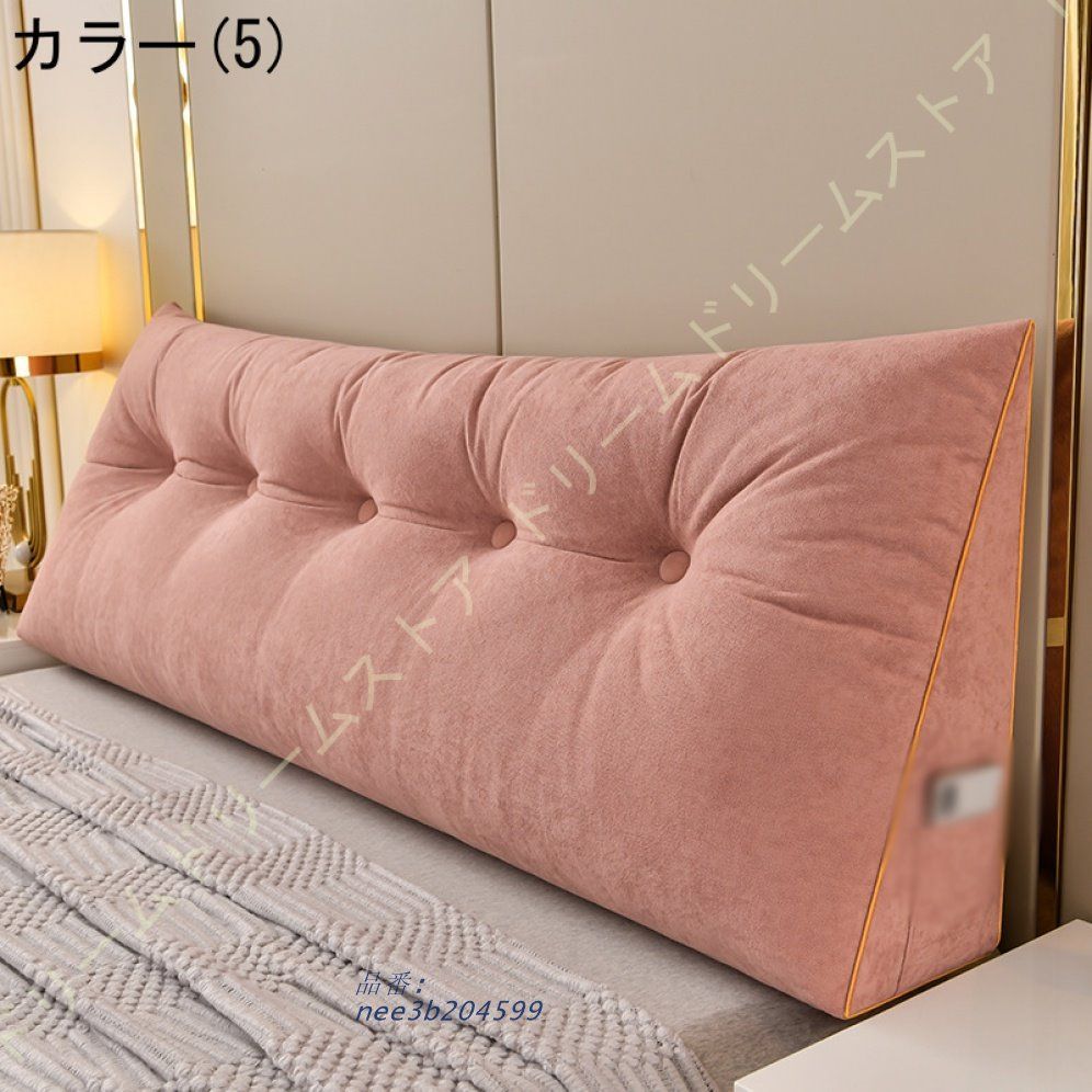 Amazon.co.jp: 三角枕 三角クッション テレビ枕 腰掛クッション