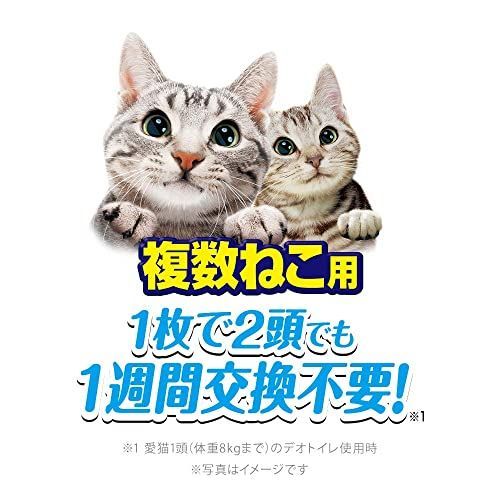 16枚×2コ ペットシート