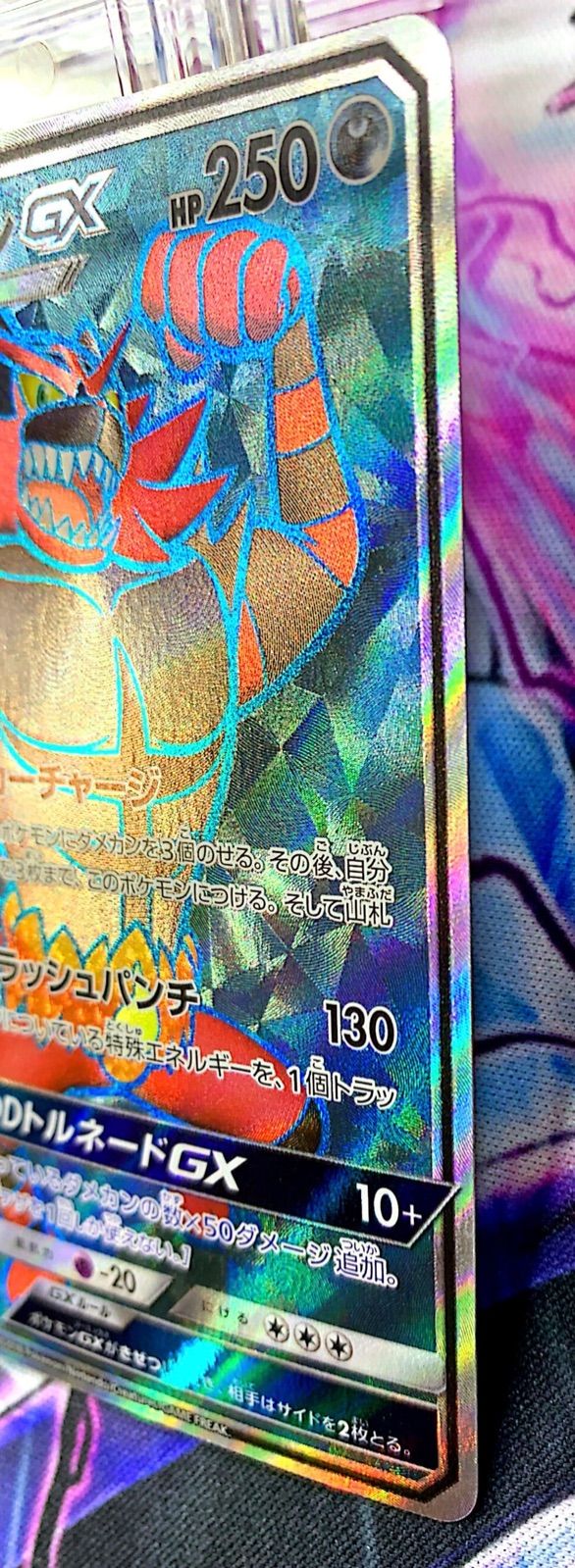 ポケモンカード ガオガエンgx sa sr - メルカリ