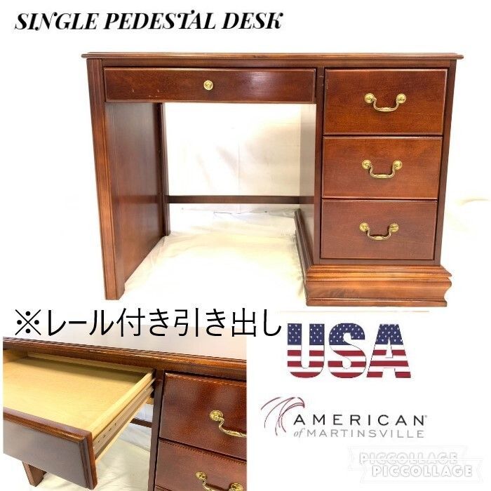◎ アメリカ家具 片袖デスク 書斎 オフィス 机 アンティーク ビンテージアメリカ家具 AMERICAN OF MARTINSVILLE C AI18PK