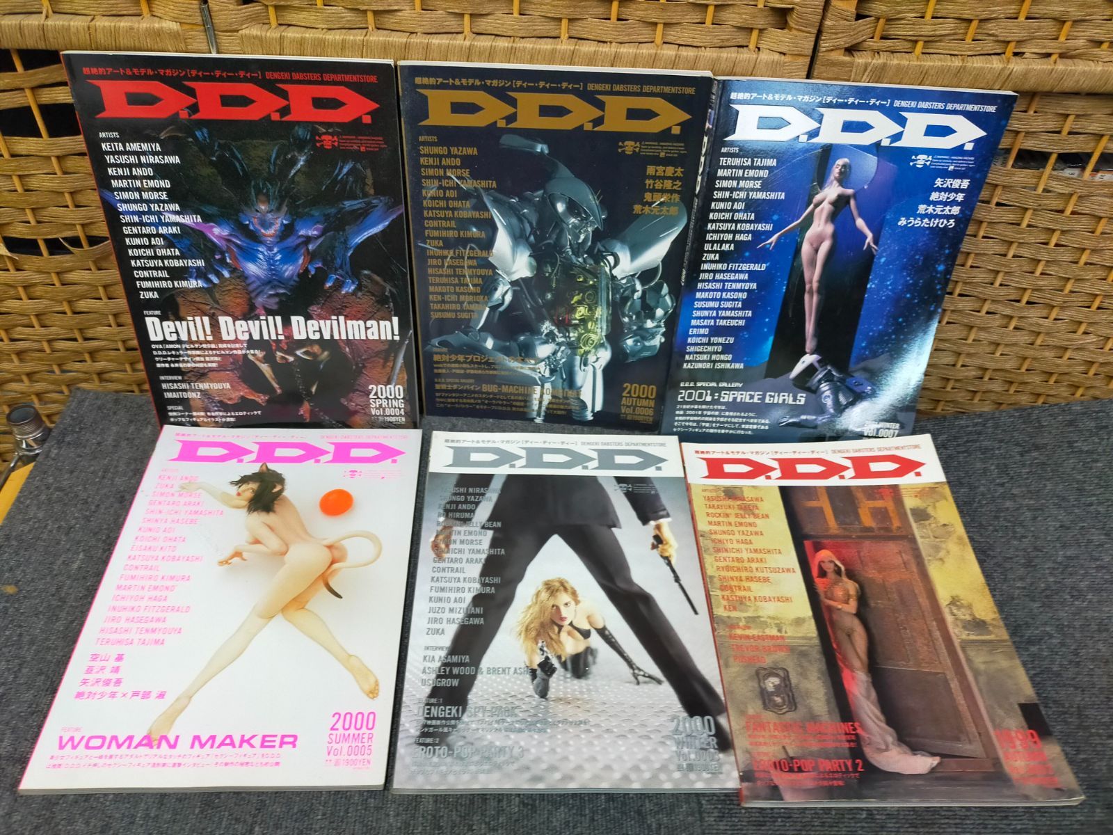 SET2F-20250409-85 電撃ムックシリーズ D.D.D. VOL.0002 ～ 0007 6冊セット 全てピンナップ付き プラモ フィギュア 超絶的アート モデル