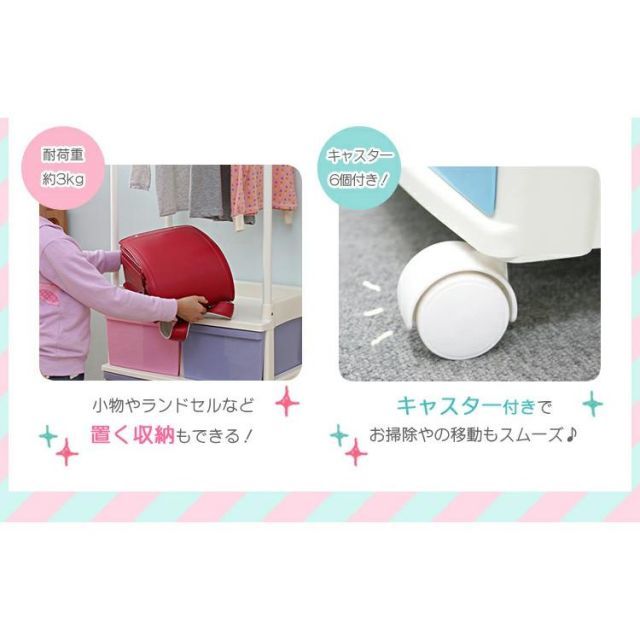子供 アイリスオーヤマ