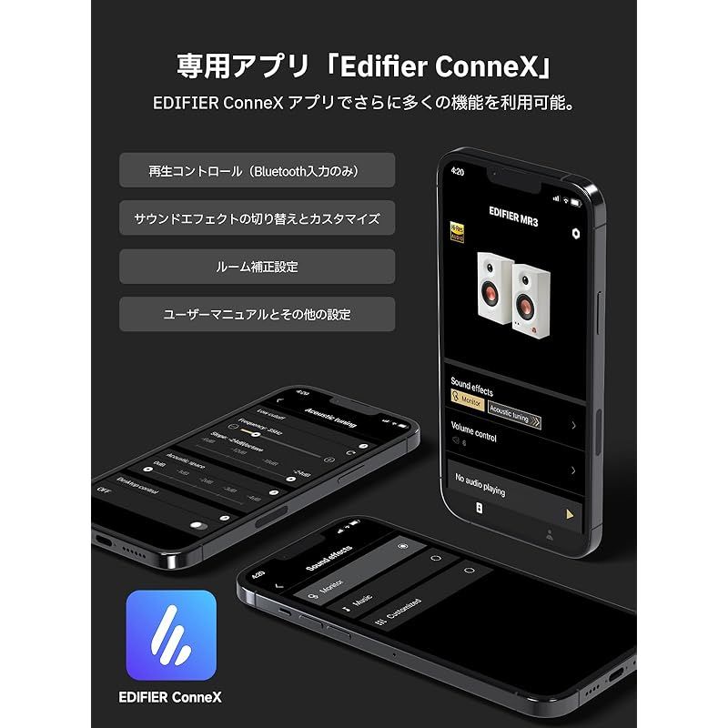 VGP2025受賞」Edifier MR3 スタジオモニタースピーカー「2024年新