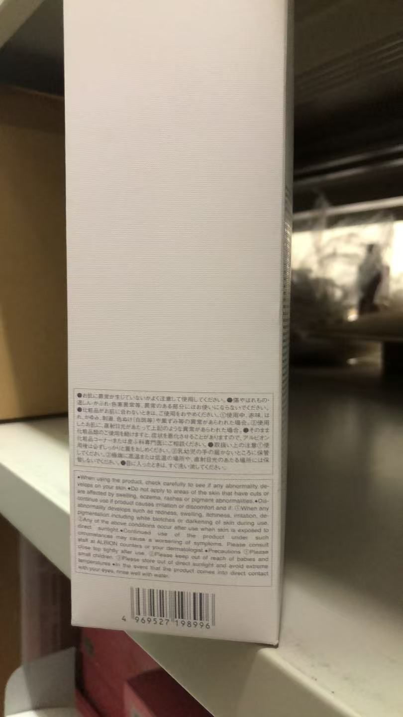 セット