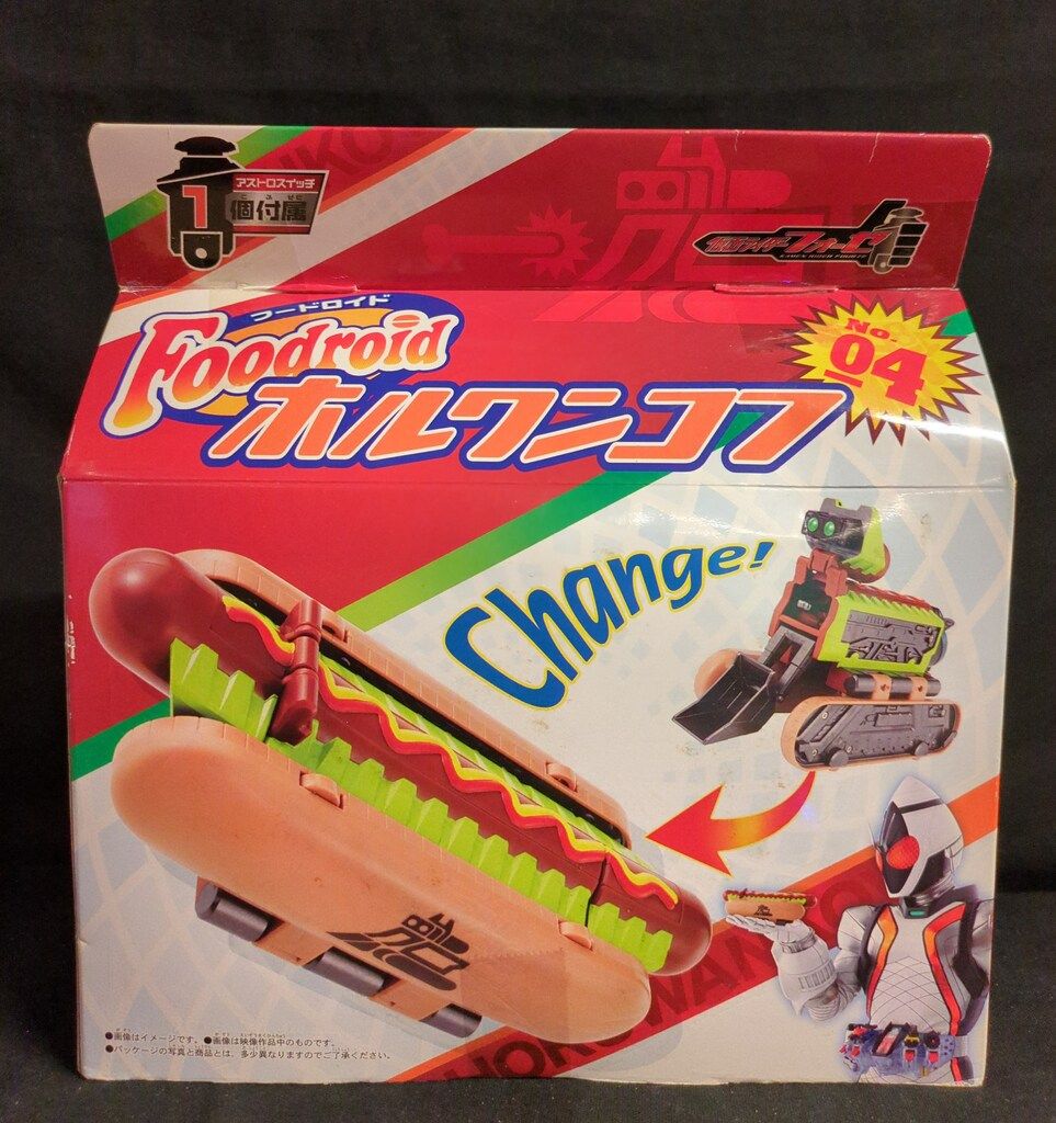 バンダイ フードロイド 仮面ライダーフォーゼ ホルワンコフ 04