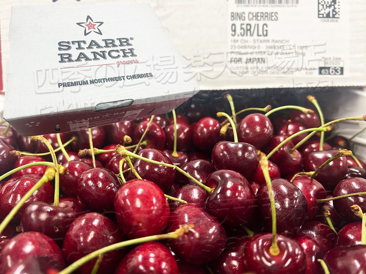 Cherries