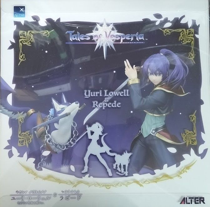 ALTER テイルズ　ユーリ・ローウェル ＆ラピード フィギュア ALTER テイルズ オブ ヴェスペリア ユーリ・ローウェル 心の中の