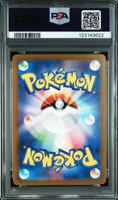 デオキシス Vユニ 3連番 PSA10 VSTAR - メルカリ