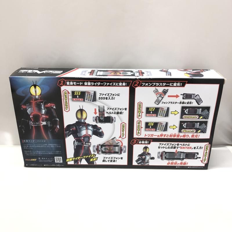 中古】バンダイ SUPER BEST 変身ベルト DXファイズドライバー 仮面